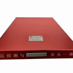 IDC数据中心IDC机房一体化机柜消防灭火装置