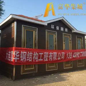 九江景区厕所 南昌环保公厕 厦门移动厕所 拖挂车厕所工厂