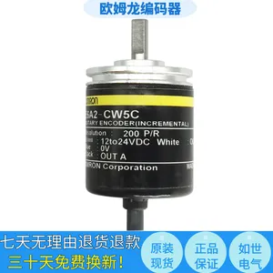 日本原装OMRON欧姆龙编码器E6HZ-CWZ6C 600P/R外径38mm中空轴2M