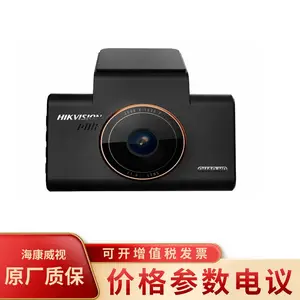 海康威视AE-DC5313-C6PRO(国内标配)(GPS)C6行车记录仪