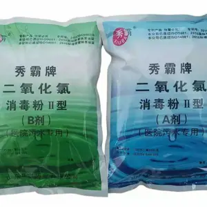 医院污水二氧化氯消毒剂(医院专用门诊、生活、污水处理消毒杀菌)