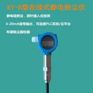 �ܵ�����ʽ�۳������ KY-B�;���������߷۳�������