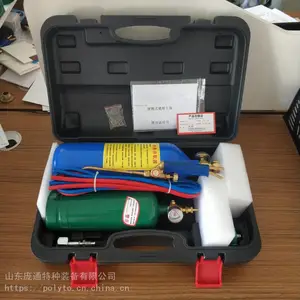【庞通特装】焊具 微型焊具 焊割工具 氧焊套装 气焊 氧气配丁烷