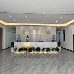 江西修江电气有限公司