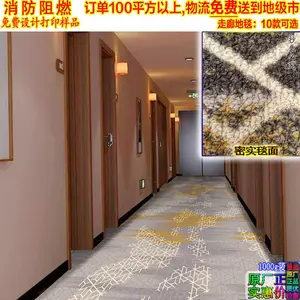 满铺毯酒店房间办公舞蹈1000g包厢饭店耐脏印花地毯走廊过道阻燃b