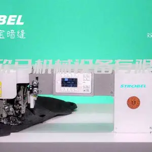 士多宝718双线底领暗缝工业缝纫机