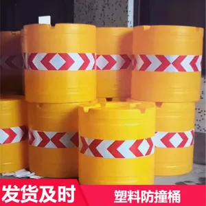 滚塑一体成型塑料防撞桶 定制可灌水沙高速道路警示墩