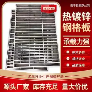 工厂生产热镀锌钢格板 楼梯踏步板排水沟盖板 平台钢格栅