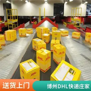 联邦敏感货国际快递 仿牌液体粉末敏感货化妆品膏体
