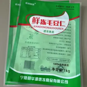 定制干货包装袋 粉丝包装袋 粉条中封袋 豆制品包装 乌兰察布