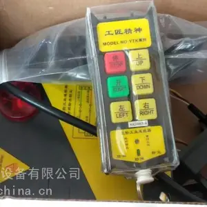 ��ݸ��װ���ػ�/�г�/�綯��«���߲ٿ�ר��ң����