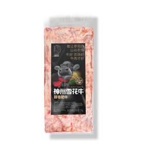 调理加工牛肉产品