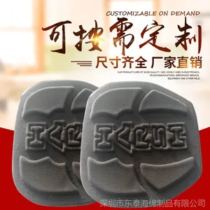 贴布热压EVA衬垫 异形开模热压成型EVA泡棉生产加工厂家