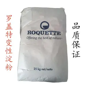 罗盖特变性淀粉 食品增稠剂 25kg袋 免费寄样
