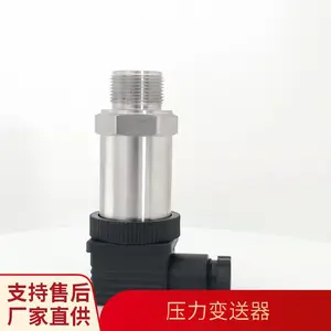 小巧型PMC1331R1F2P3F30T压力变送器304/316材质负压压力传感器