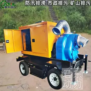 君东动力500方强自吸排污泵 拖车式柴油抽水泵 应急防汛排水泵