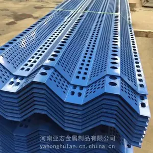 金属防风抑尘网挡风墙不锈钢防尘墙电厂沙场矿石料厂工地冲孔围挡