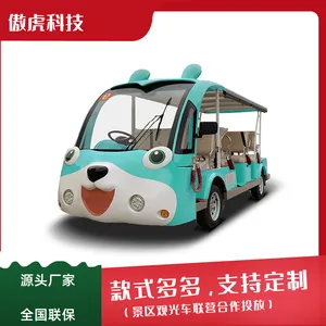 �ɶ��۹�������/�Ĵ��������ι۹⳵/����綯�۹⳵