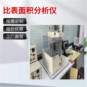 Macsorb比表面分析仪HM-1210新能源行业锂离子测试粉末分析仪