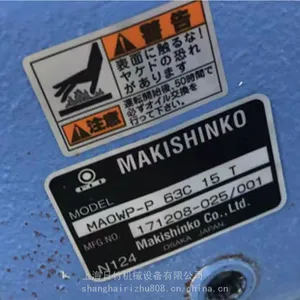 ���¹�MAKISHINKO���ٻ��ܴ��� MAOWP125C10 �����ϸ�