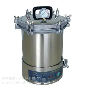 ��ʽ���������75L�����Կ���ʵ��������ʽ���������� ��ѹ�����