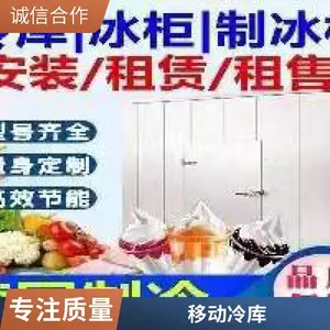 ����������� �䶳�ֿ���� �ʺϴ���䶳�⡢ˮ������ʳ�ĵ�