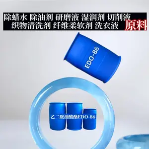 ��Ч����ˮ�䷽������ĥ���ݼ��Ҷ���������EDO-86