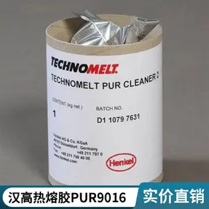 ����TECHNOMELT PUR 9016���������װճ���ܷ⽺