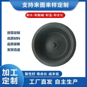 销售橡胶膜片 夹布皮膜加工橡胶夹布膜片汽车皮碗