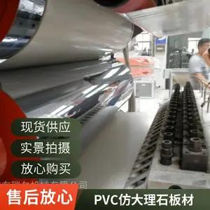 PVC�´���ʯ���������� ��ļ��������豸 1220�߲���