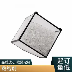粘结剂添加量少高粘度高粘粘结剂凹凸棒抗流挂飞洲