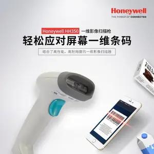 ����Τ����Honeywell��HH350һάӰ������ɨ��ǹ ��Ļɨ����