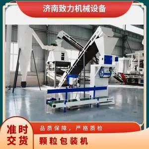 颗粒包装机 功率1.1KW 包装计量范围10-50kg 速度100-200包