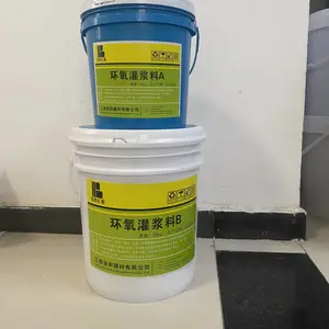 ECM环氧树脂砂浆宝和汇辰公路桥梁道路修补耐磨地坪工程施工
