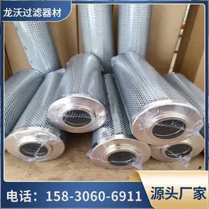 龙沃 QYL-160X3C/Y 回油过滤器 QYL持久耐用型回油守护神