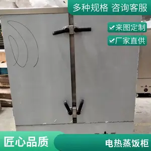���������� ��������¯ ȼ�������� ȫ�Զ������ʳ���ʳ������