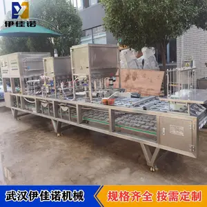 500g��װ������Ϲ�װ��ڻ� �����ϵ�ζ���Զ���װ���豸