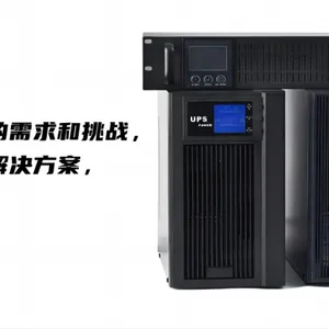 定制各类UPS不间断电源停电续航备用电源厂家直供