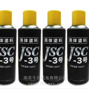 热涂料japansensor黑体耐热涂料JSC-3号1500度日本原装特价现货品