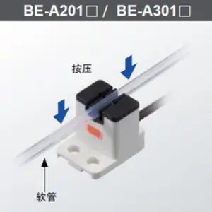 松下对应细径软管的气泡检测传感器 BE-A301
