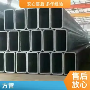 Q355B350*250*20方矩管 Q235B180*180*12方管 150*200*12D低温扁通