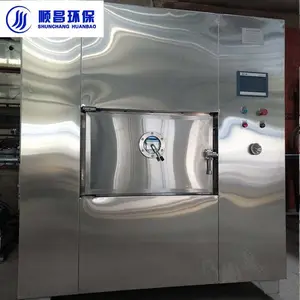 ΢��������ˮ��� ����� �������΢��ϵ���豸