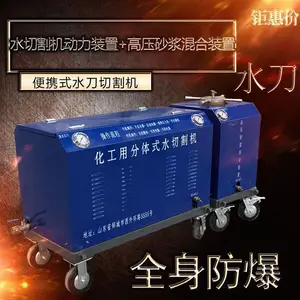 ú����ˮ�и���豸 ��שˮ�и�� ����ˮ���и���豸 �ְ�