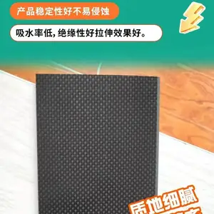 ep刮刀板、造纸机、烘缸刮刀、超耐磨印刷厂用环氧树脂造纸刮刀板