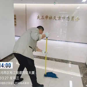 天津高端保洁公司 物业保洁托管 医院保洁 库房开荒保洁 工地清洗 办公场所保洁