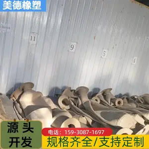 水泵气压罐水囊无塔自来水内胆胶囊抗冲击性好海象牌