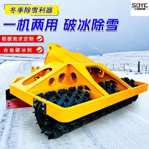车载式破冰除雪一体机冬季市政公路养护路面除冰清雪设备