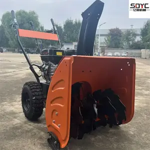 手推式扫雪机社区广场路面清雪机冬季市政街道扫雪设备