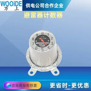 ���� JS-8ָ��ʽ������������/������ר�÷ŵ������3~66KV JCQ