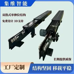 1200mm标准托盘 1000kg载荷量 堆垛机双向伸缩货叉